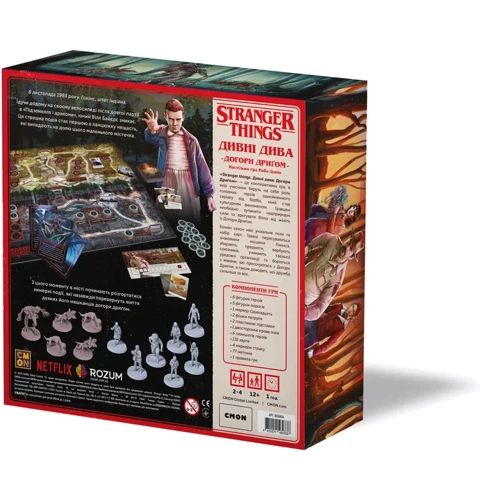 Настольная игра Rozum Странные Чудеса: Вверх Ногами (Stranger Things) фото 13
