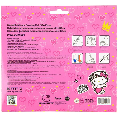 Подложка-раскраска Kite Hello Kitty 30х40 см (hk22-424): Возраст от 6-ти лет