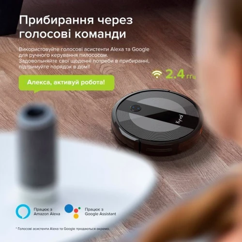 Робот уборщик Kyvol Cybovac E20 Black: Тип для сухой уборки