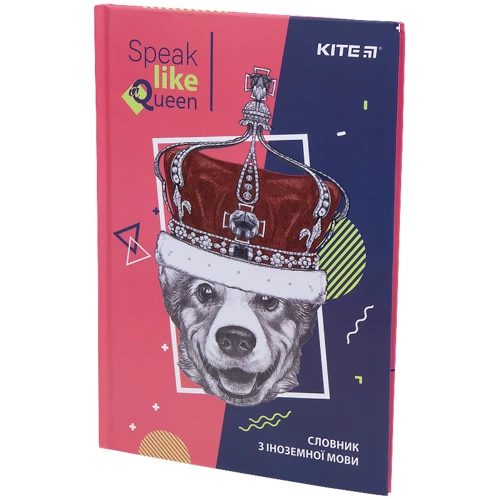 Словарь для записи иностранных слов Kite Corgi K21-407-3, 60 листов: Производитель KITE