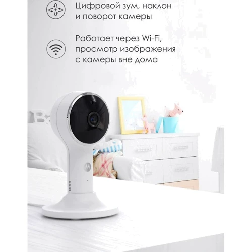 Видеоняня Motorola (LUX65CONNECT) фото 6