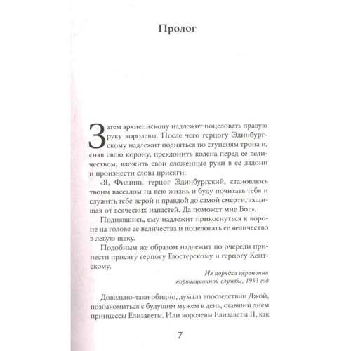 Счастливые шаги под дождем: Производитель Рідна мова