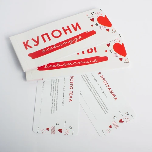 Відривні купони для закоханих BeriDari (укр/рус): Для кого Унисекс