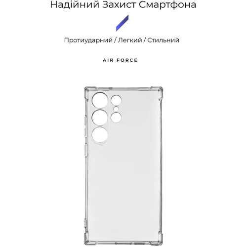 Чехол для телефонов ArmorStandart Air Force Transparent for Samsung S918 Galaxy S23 Ultra (ARM66399): Совместимость Samsung S918 Galaxy S23 Ultra