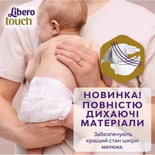 Підгузки Libero Touch 3, 48 шт: Вага 5-9 кг