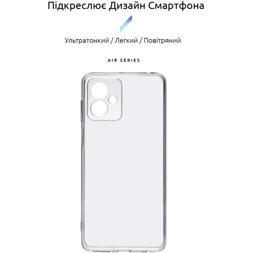 Чохол для телефона ArmorStandard Air Series Camera cover Transparent for Motorola G14 (ARM70470): Сумісність Motorola G14