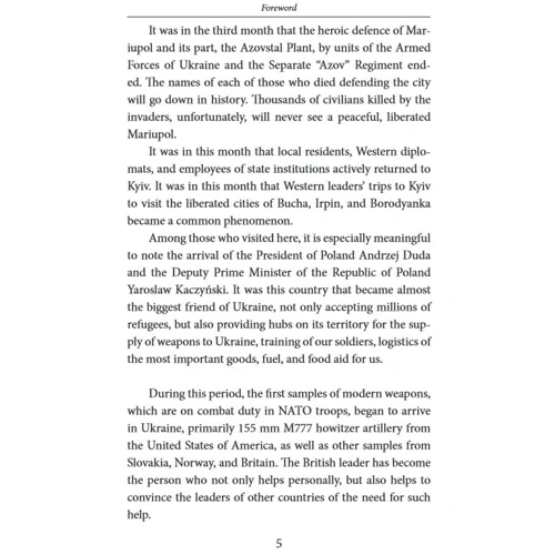 Ukraine aflame 3. War Chronicles: the third month. Speeches and addresses by the President of Ukraine Volodymyr Zelenskyy: Обложка Мягкая