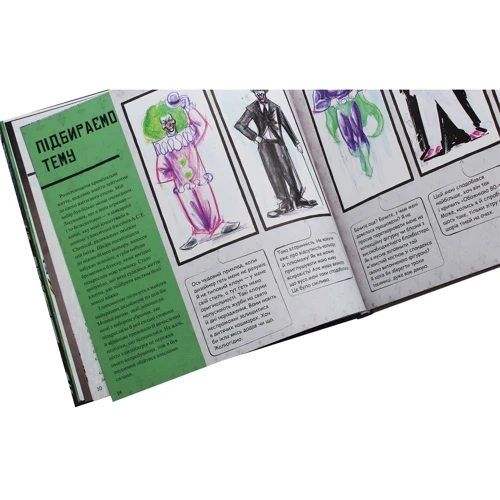 Метью К. Меннінг: Джокер. Світ очима ліходія