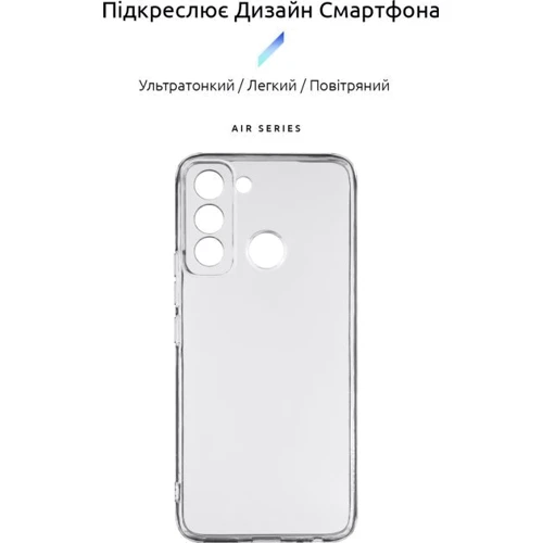 Чохол для телефона ArmorStandart Air Series Camera cover Transparent for Tecno POP 5 LTE (BD4) (ARM63699): Сумісність Tecno POP 5 LTE (BD4)