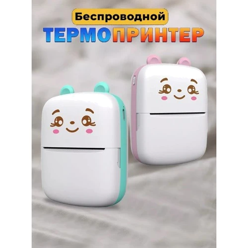 Портативный детский принтер Mini printer с термопечатью Blue фото 7