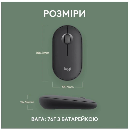 Мишка Logitech Pebble Mouse 2 M350 Graphite (910-007015): Максимальна роздільна здатність сенсора, dpi 4000
