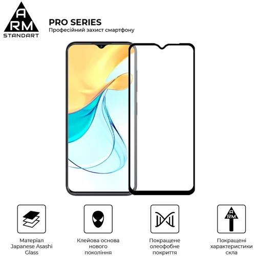 Аксессуар для смартфона ArmorStandart Tempered Glass Pro Black for ZTE Blade V50 Design 4G (ARM70680): Цвет черный