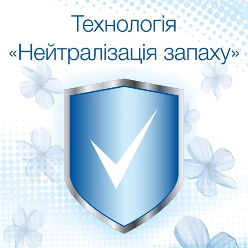 Ополаскиватель для белья Silan Фреш Контрол Свежесть цветов 1.45 л фото 6