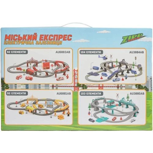 Ігровий набір ZIPP Toys Міський експрес електрична залізниця, 92 деталі
