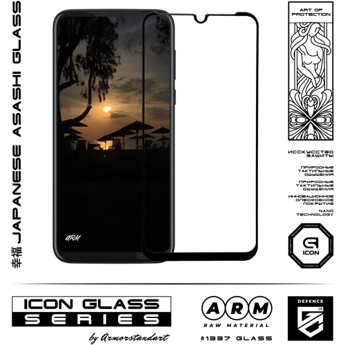 Аксессуар для смартфона ArmorStandart Tempered Glass Icon Black for Motorola Moto G8 Plus (ARM57654): Цвет черный