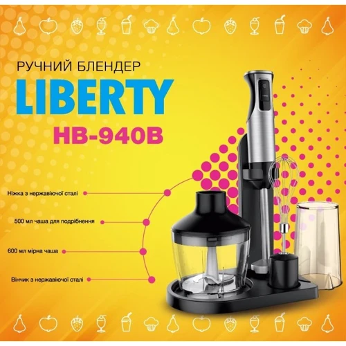 Блендер Liberty HB-940 B: Мощность, Вт 900