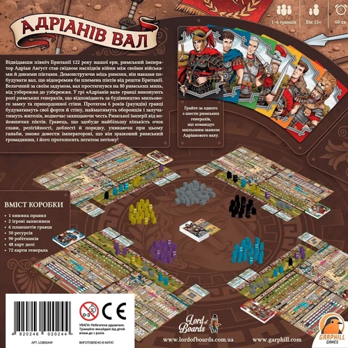 Настільна гра Lord of Boards Вал Адріана: Виробник Lord of Boards