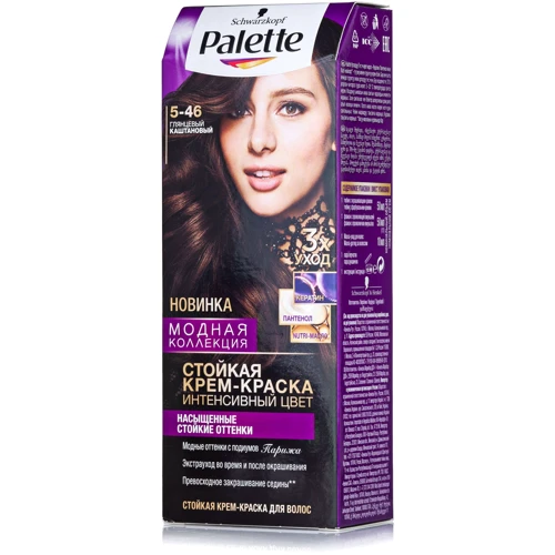 Palette Крем-краска для волос Интенсивный цвет 5-46 Глянцевий Каштановий 110 ml