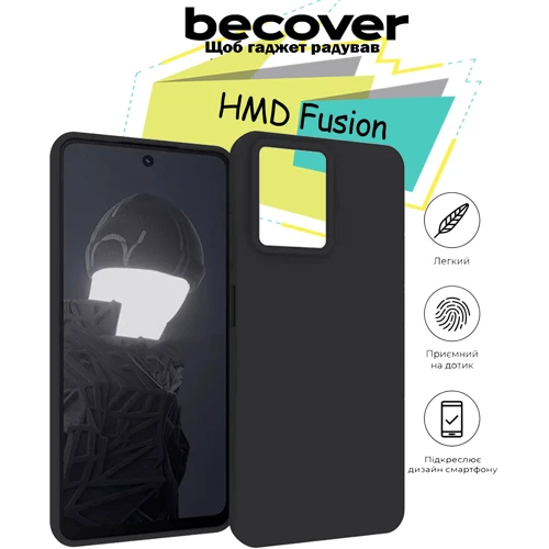 Чехол для телефонов BeCover TPU Case Black for HMD Fusion (713146): Пленка в комплекте нет