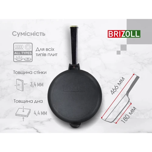 Сковорода с крышкой Brizoll Оптима 240х60 (O2460-P1-C): Тип варочной поверхности Электрическая, Стеклокерамическая, Индукционная, Галогеновая, Газовая