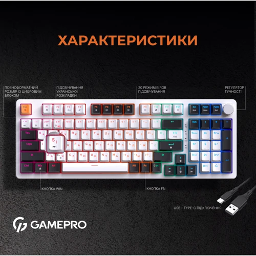 Клавиатура GamePro MK170W (Red) с Hot-Swap RGB White фото 8