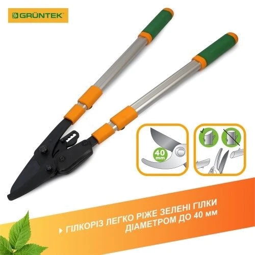 Веткорез Gruntek XT 27-41 295070140: Максимальный диаметр среза, мм 40