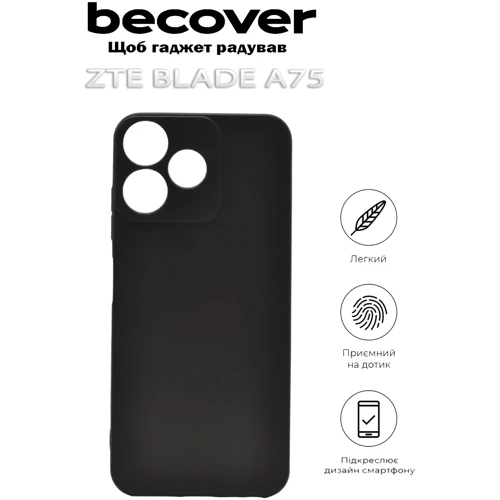 Чехол для телефонов BeCover TPU Case Black for ZTE Blade A75 (712289): Цвет черный