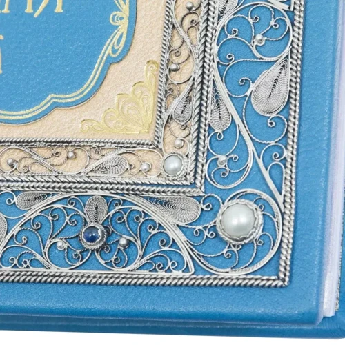 Сімейна книга: ISBN 32294Ag