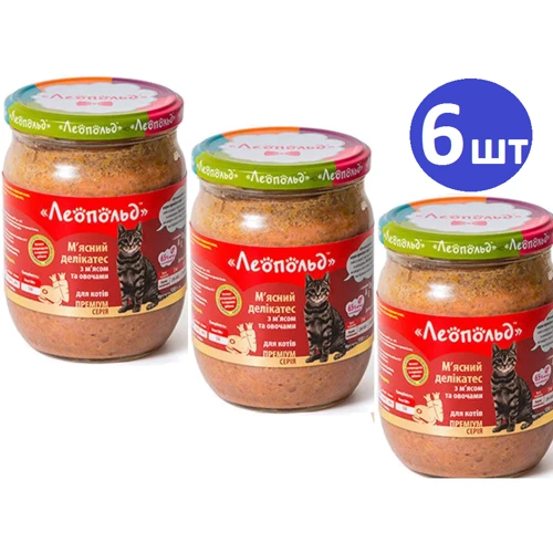 Влажный корм для кошек Леопольд Мясные деликатесы с мясом и овощами 500 г х 6 шт. (4820185490146-6)