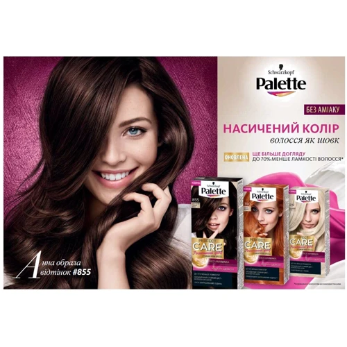 Palette PCC 240 Краска для волос Песочный блонд 110 ml: Тип волос Все типы