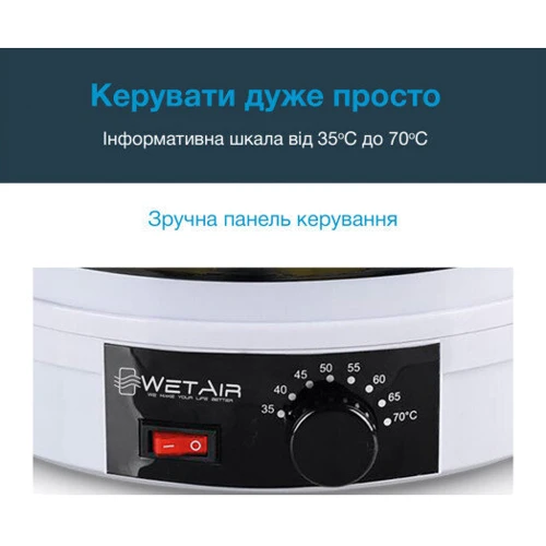 Сушка овощей WetAir FD-245: Габариты, см 23 х 32 х 32 см