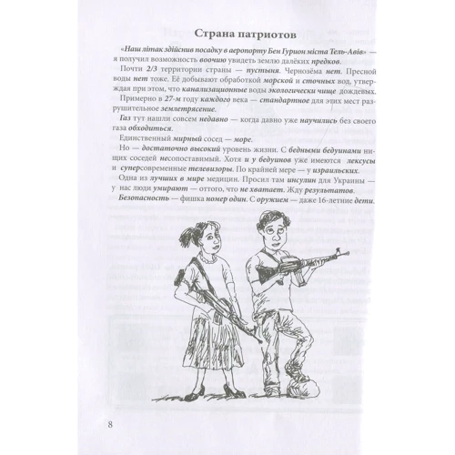 Александр Кирш: Новое и лучшее, или На игле фото 6