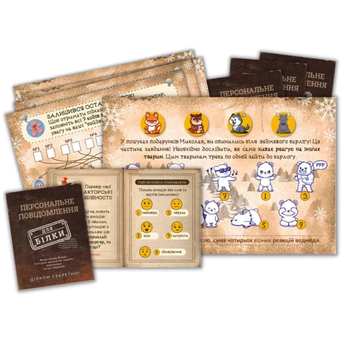Настольная игра Ingame Квест в коробке Операция «У» рождественский квест фото 7