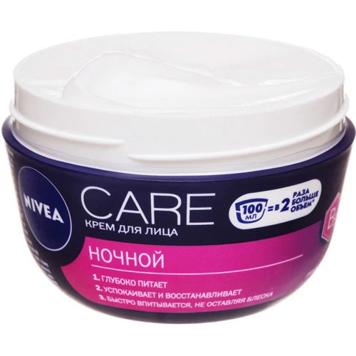 Nivea Care Ночной крем для лица 100 ml: Пол Унисекс