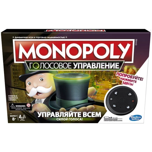 Настольная игра Hasbro Монополия: Голосовое управление (E4816)