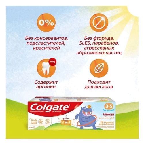 Colgate Зубная паста детская без фторида от 3 до 5 лет со вкусом апельсина 60 мл: Количество в упаковке, шт 1