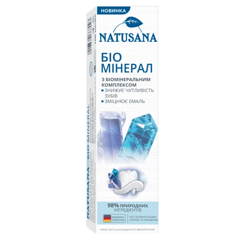 Natusana Зубная паста Био Минерал 100 ml: Возраст От 18 лет