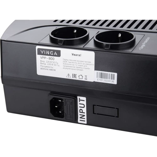 Vinga 800VA-P (VPP-800): Особенности Холодный старт
