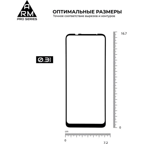 Аксессуар для смартфона ArmorStandart Tempered Glass Pro Black for Motorola G9 Power (ARM57785): Тип защитное стекло