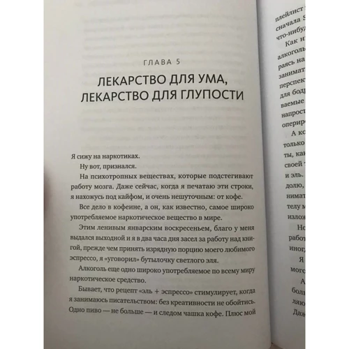 Рахул Джандиал: Нейрофитнес. Рекомендации нейрохирурга для улучшения работы мозга: Жанр Болезни и недуги
