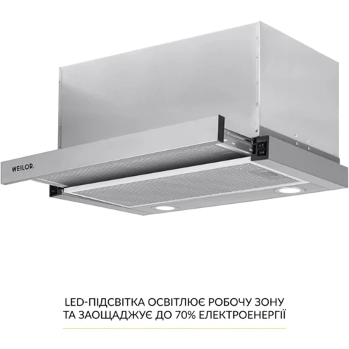 Витяжка WEILOR WT 67 SS: Управління Тактовое