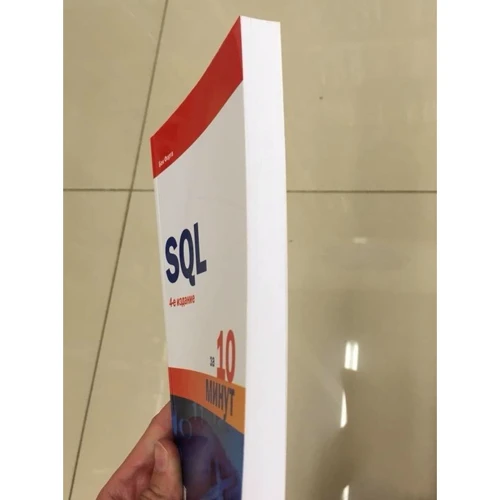 Бен Форту: SQL за 10 хвилин (4-е видання): Виробник Вільямс