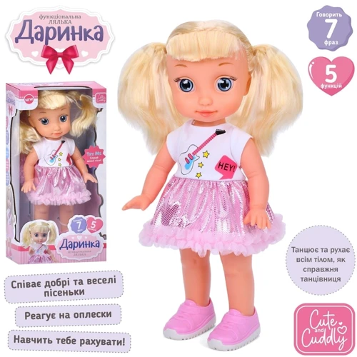 Кукла функциональная Limo Toy Даринка 38 см говорит и поет (M 5956 I UA): Высота, см 38