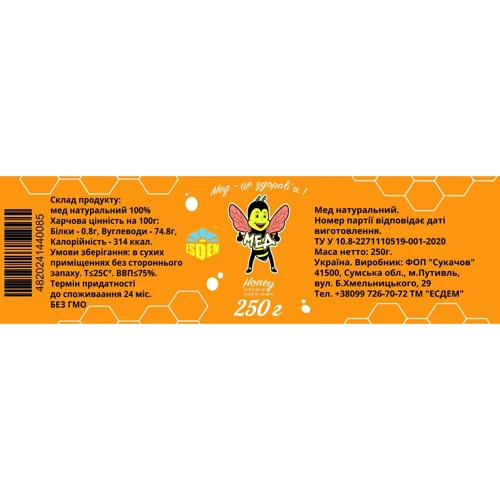 Мед натуральний Esdem у скляній тарі 250 г (4820241440085) фото 1