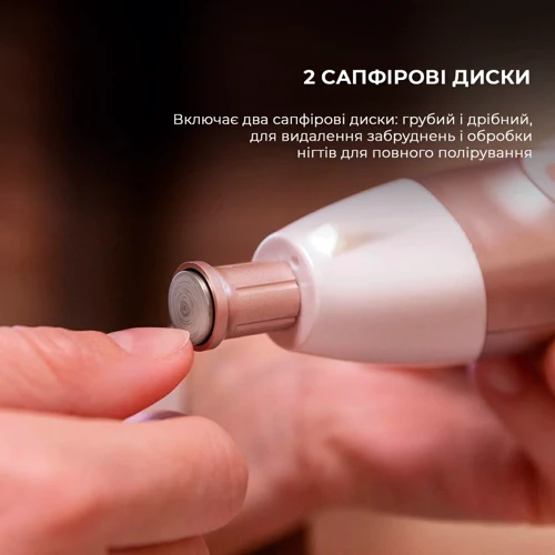 CECOTEC Bamba PinkyCare 700 Perfect Nails (CCTC-04318): Питание Сеть