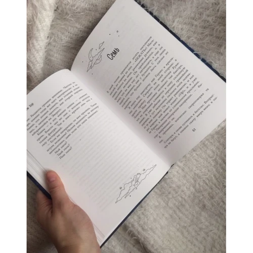 Лара Уильямсон: Мальчик по имени Хоуп: ISBN 978-5-386-09291-7