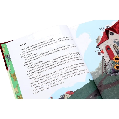 Галині Вдовиченко: 36 та 6 котів. Комплект із 3-х книг фото 8