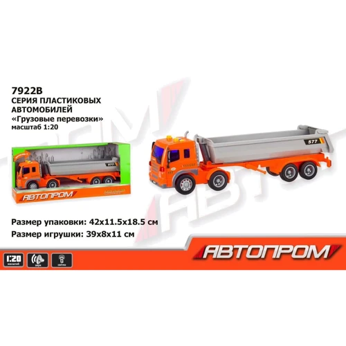 Трейлер 7922B АВТОПРОМ,1:16