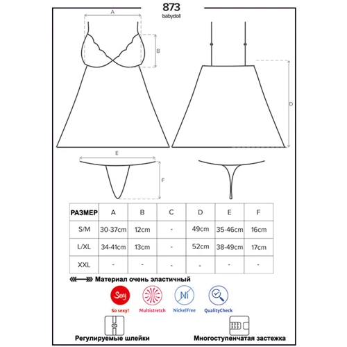 Комплект Obsessive 873-BAB-1 babydoll, S/M