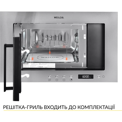 Встраиваемая микроволновая печь WEILOR WBM 2041 GSS фото 13